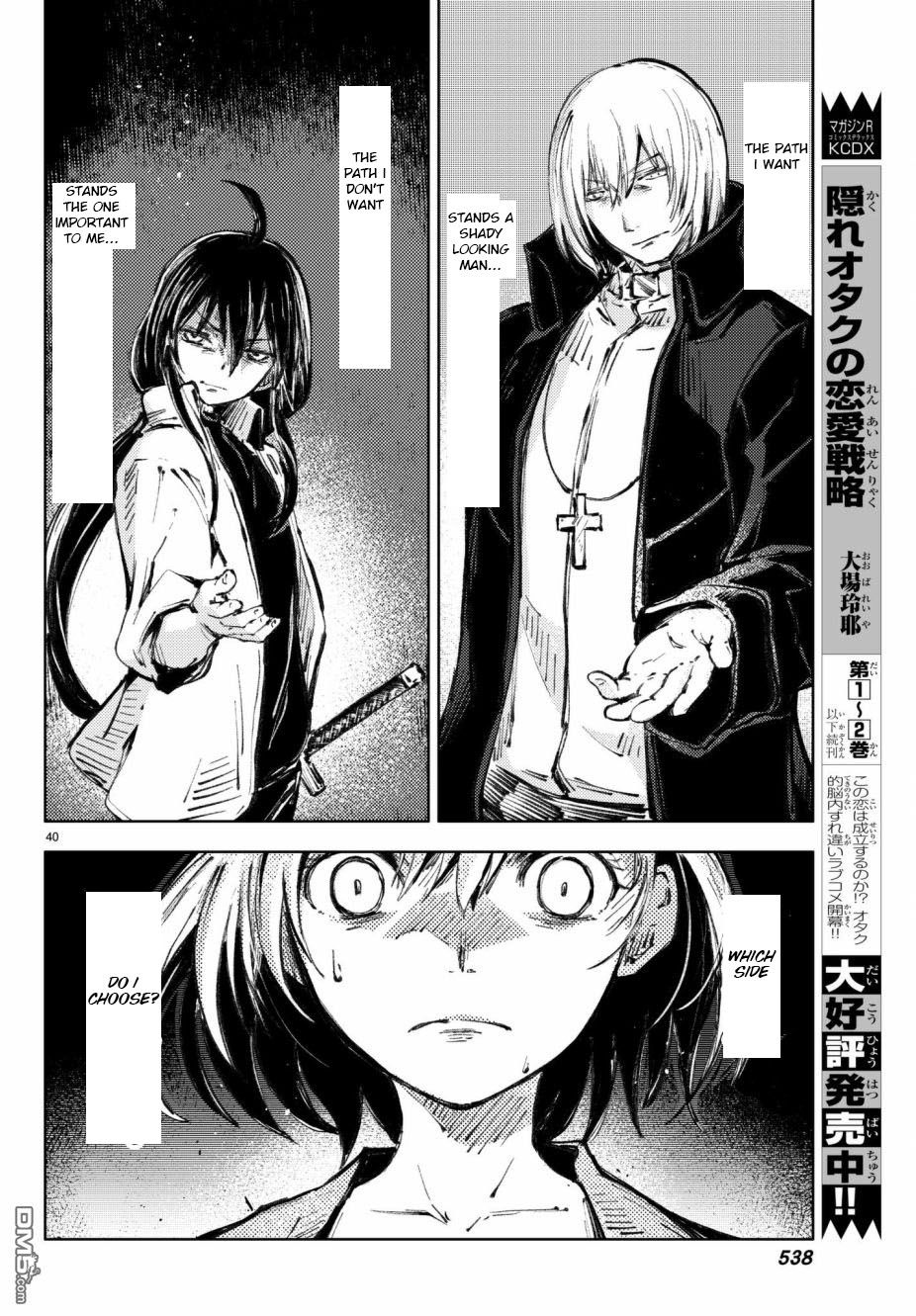 Page 40 of Chapter 19