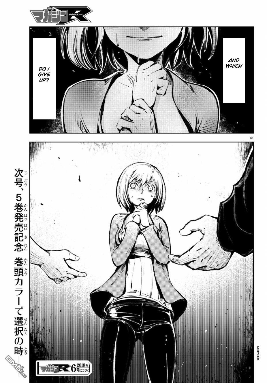 Page 41 of Chapter 19