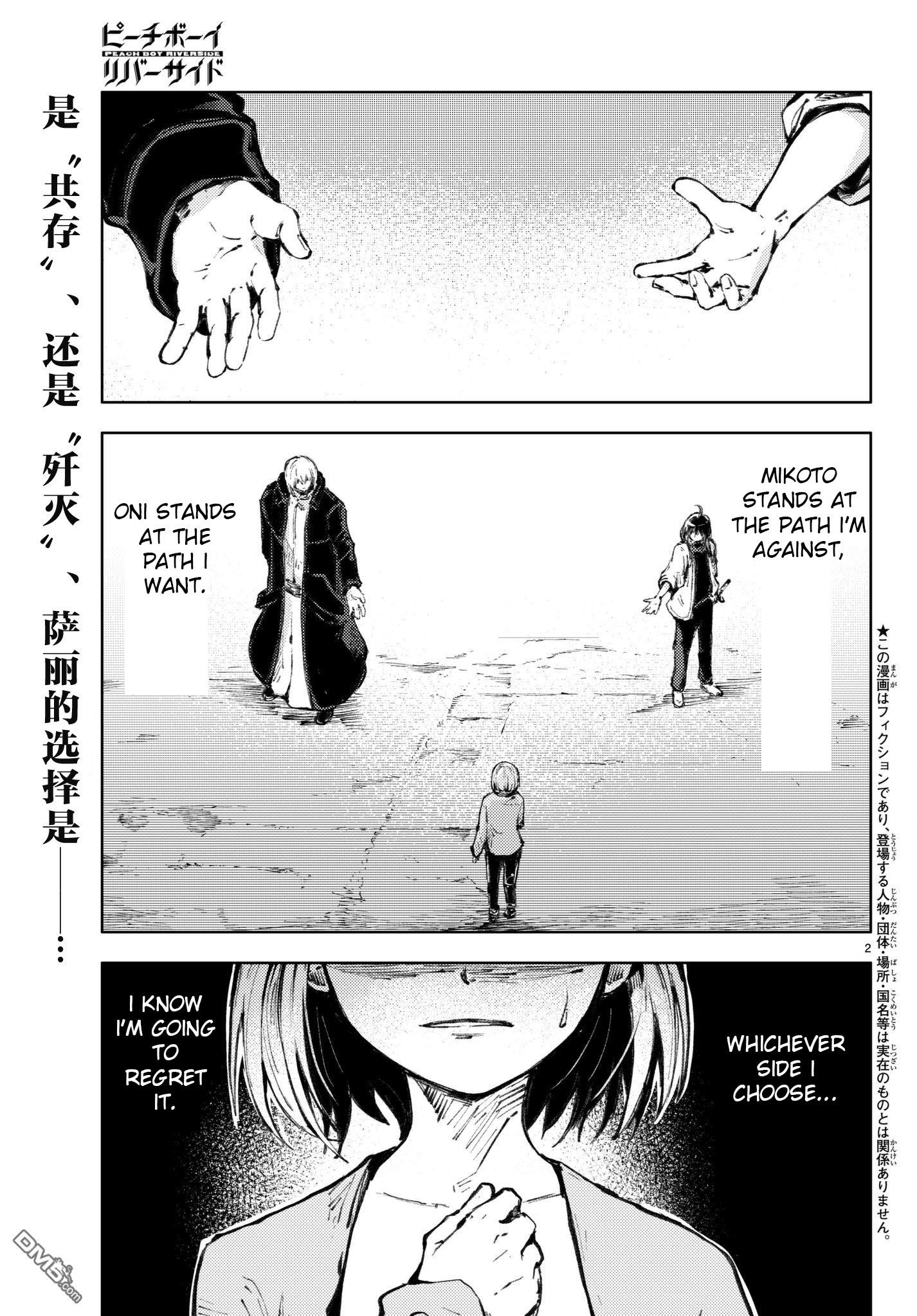 Page 2 of Chapter 20