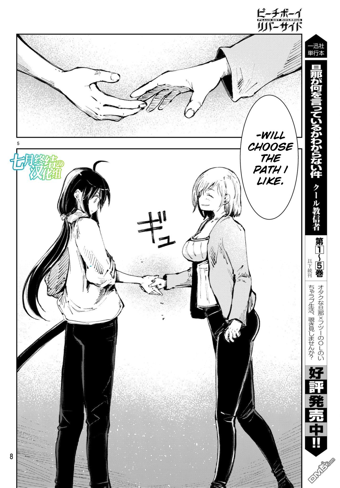 Page 5 of Chapter 20