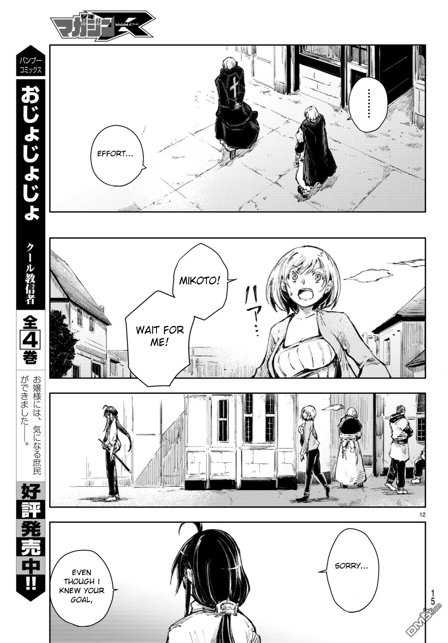 Page 12 of Chapter 20