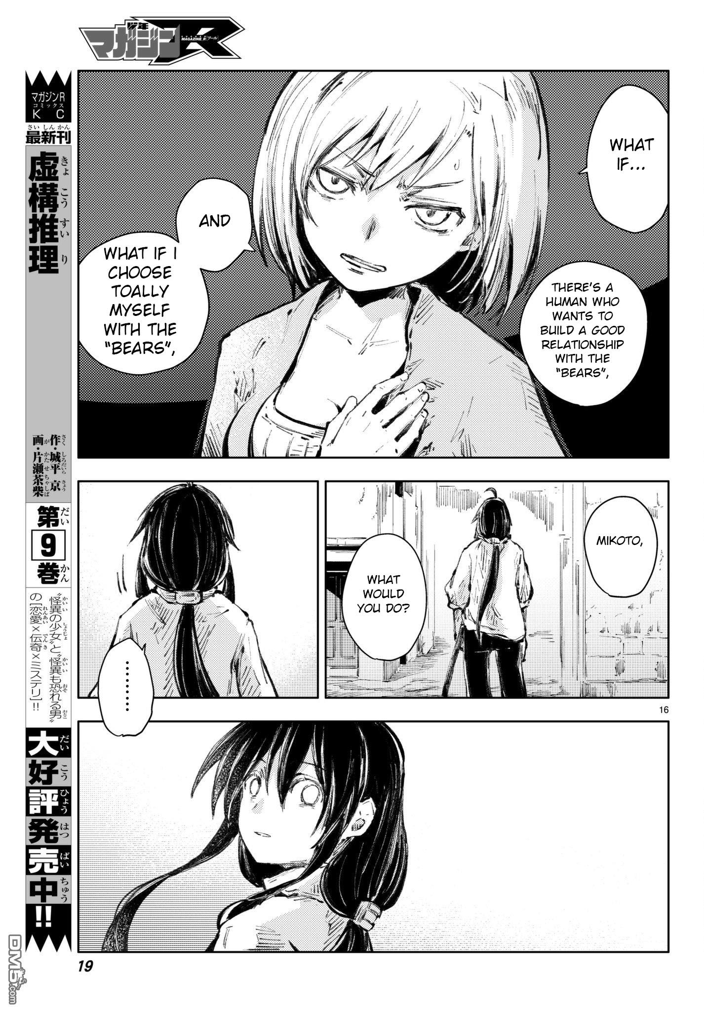 Page 16 of Chapter 20