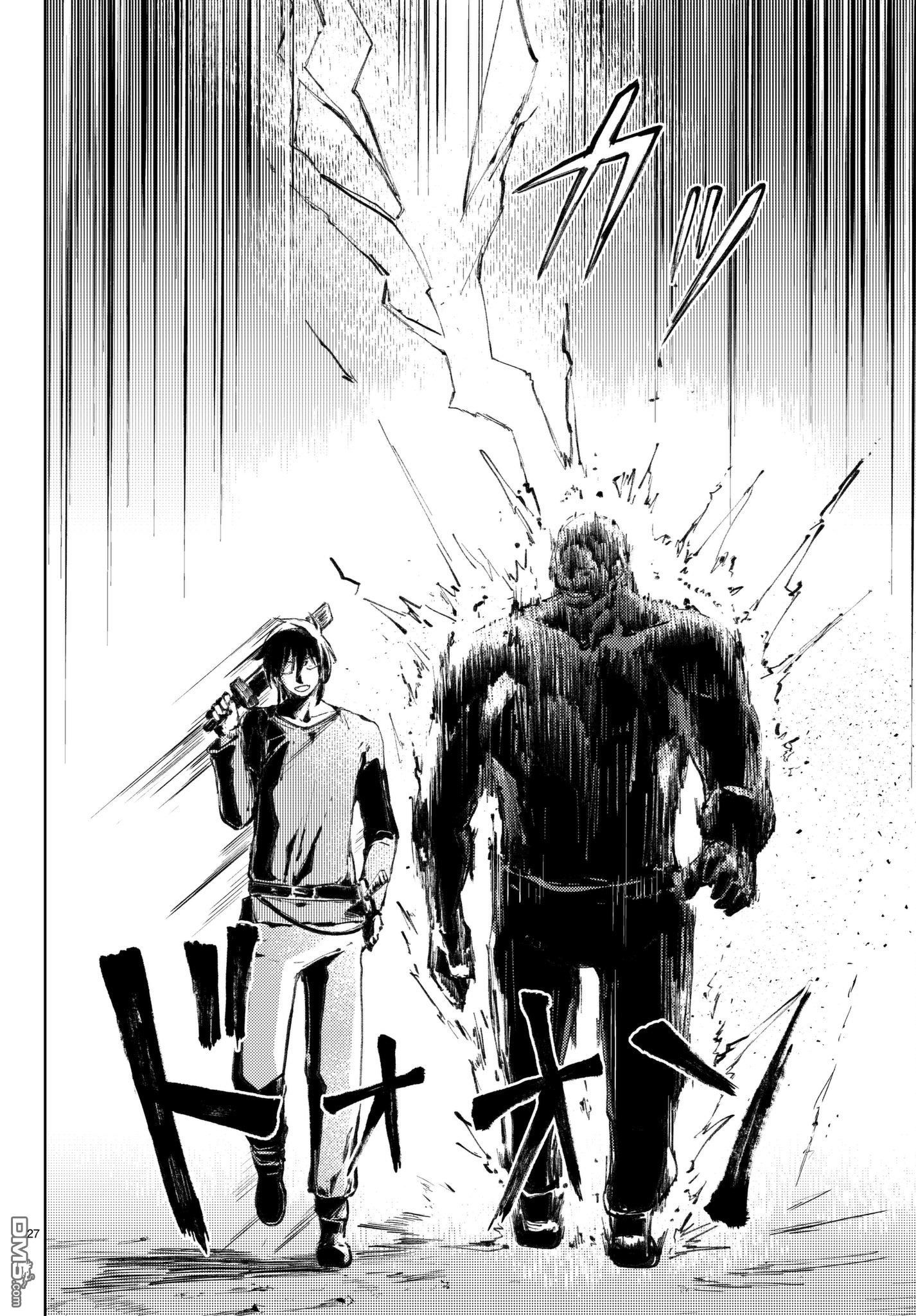 Page 27 of Chapter 20