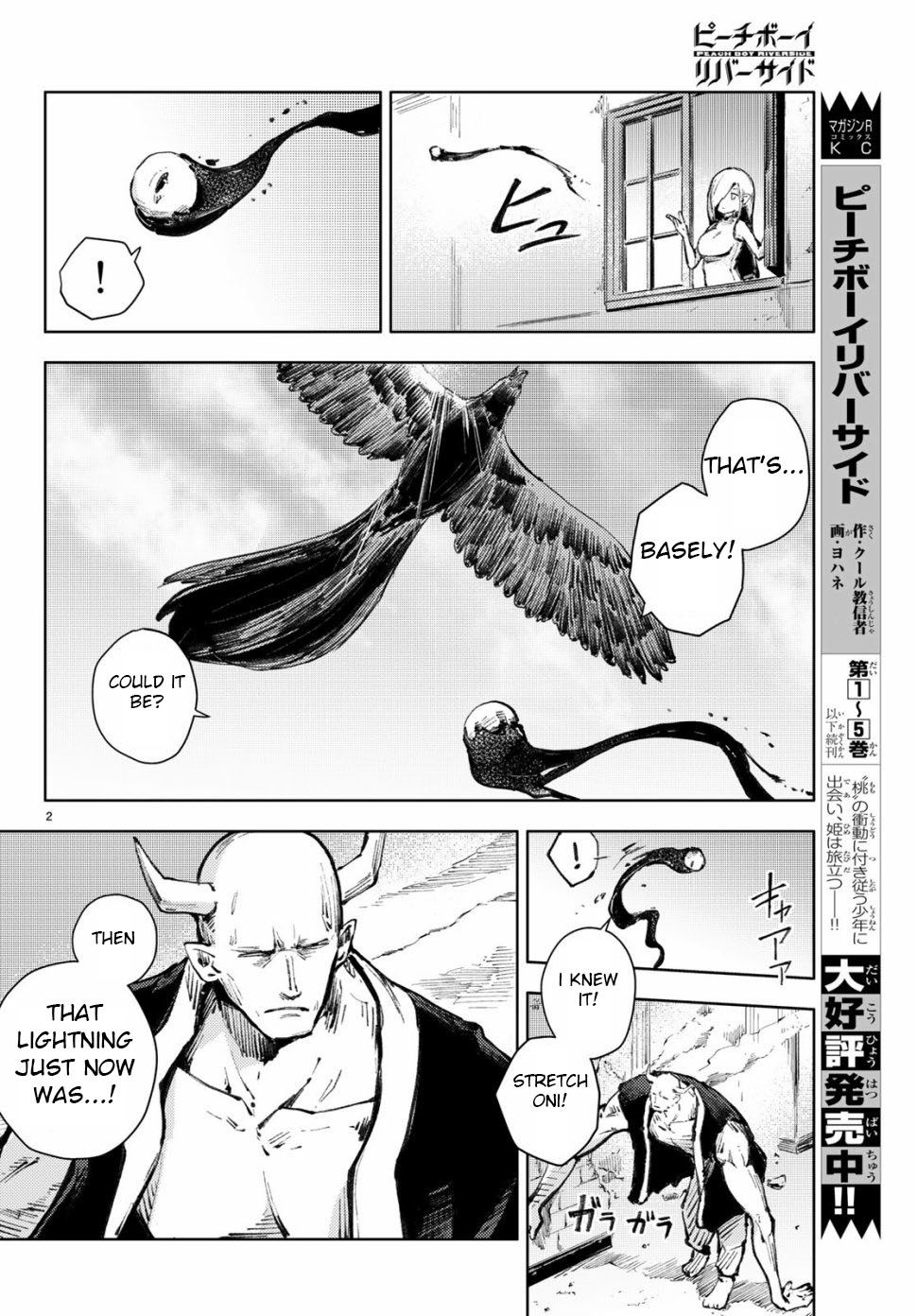Page 2 of Chapter 21