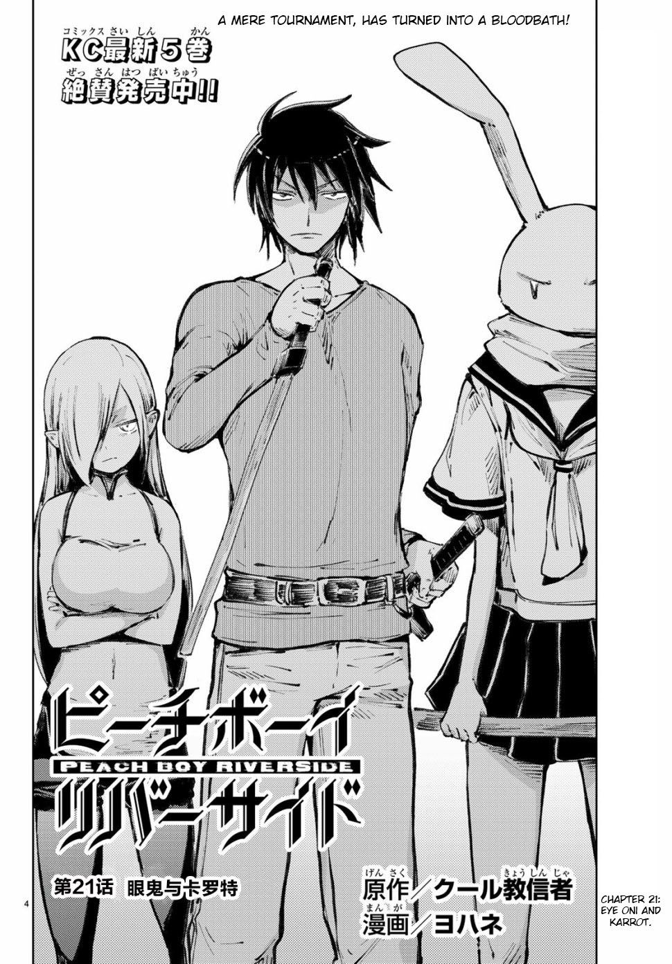 Page 4 of Chapter 21