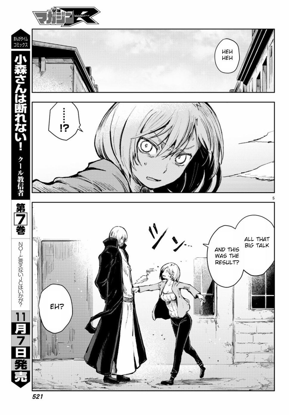 Page 5 of Chapter 21