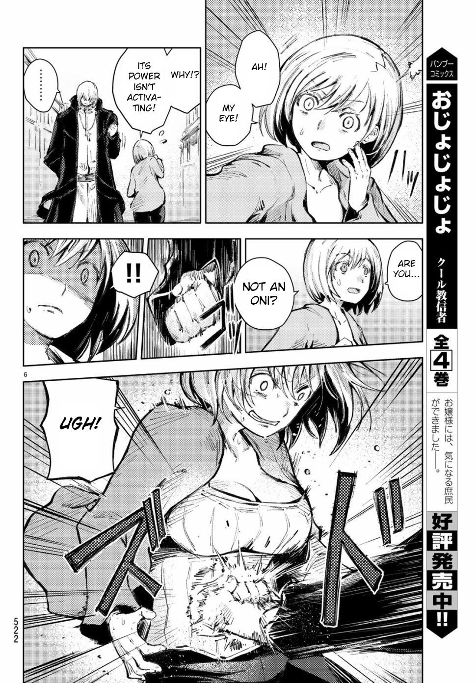 Page 6 of Chapter 21