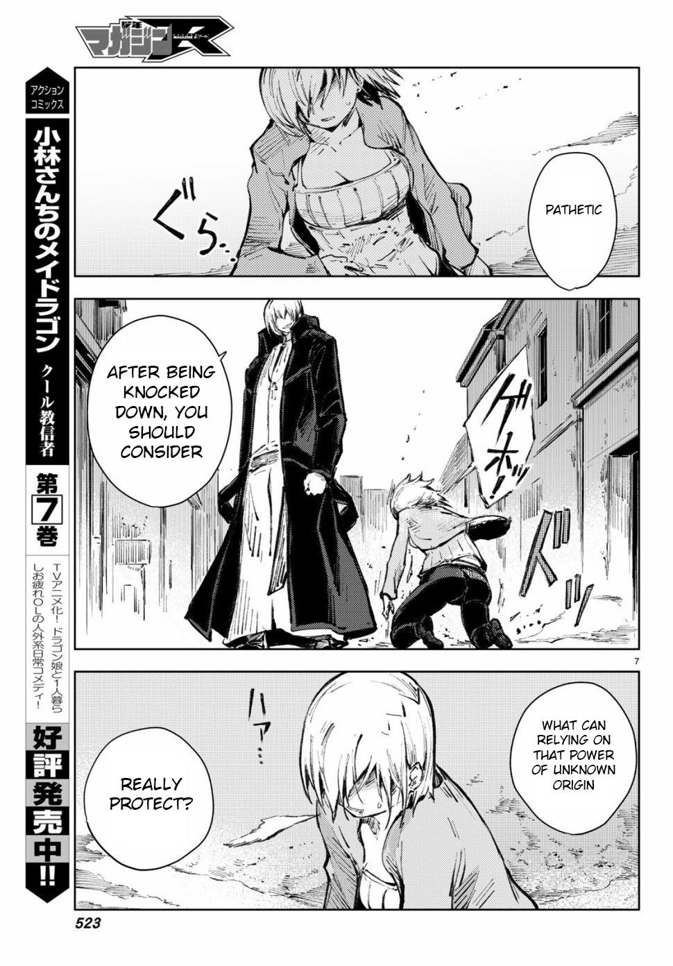 Page 7 of Chapter 21