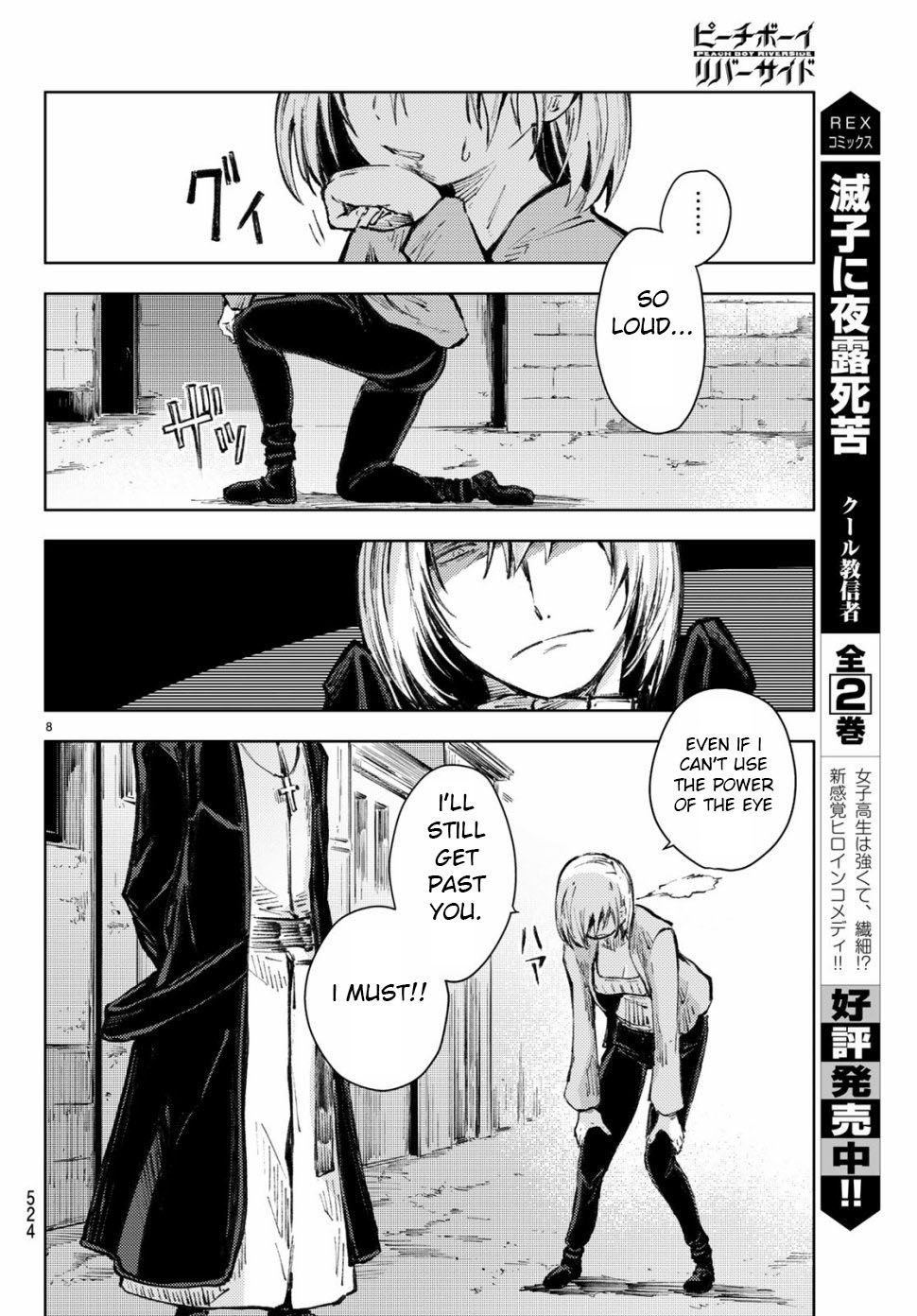 Page 8 of Chapter 21