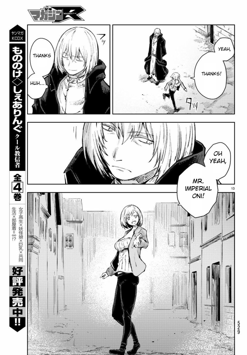 Page 13 of Chapter 21