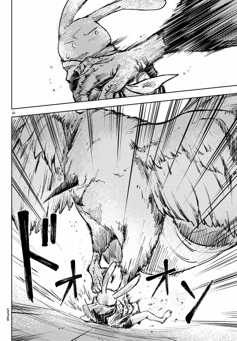 Page 20 of Chapter 21