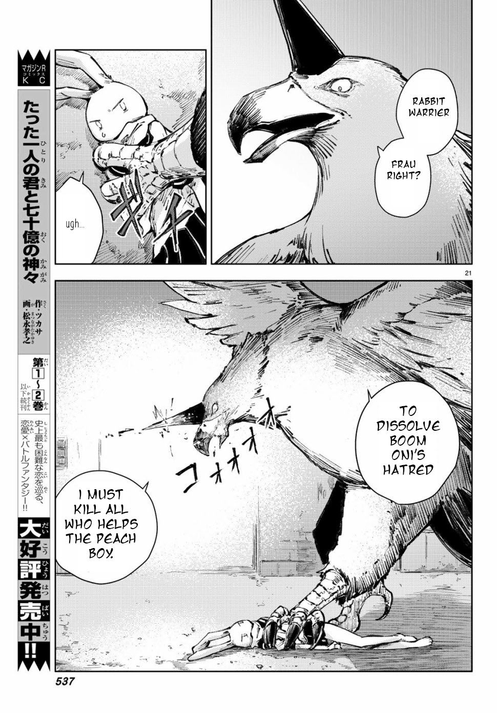 Page 21 of Chapter 21