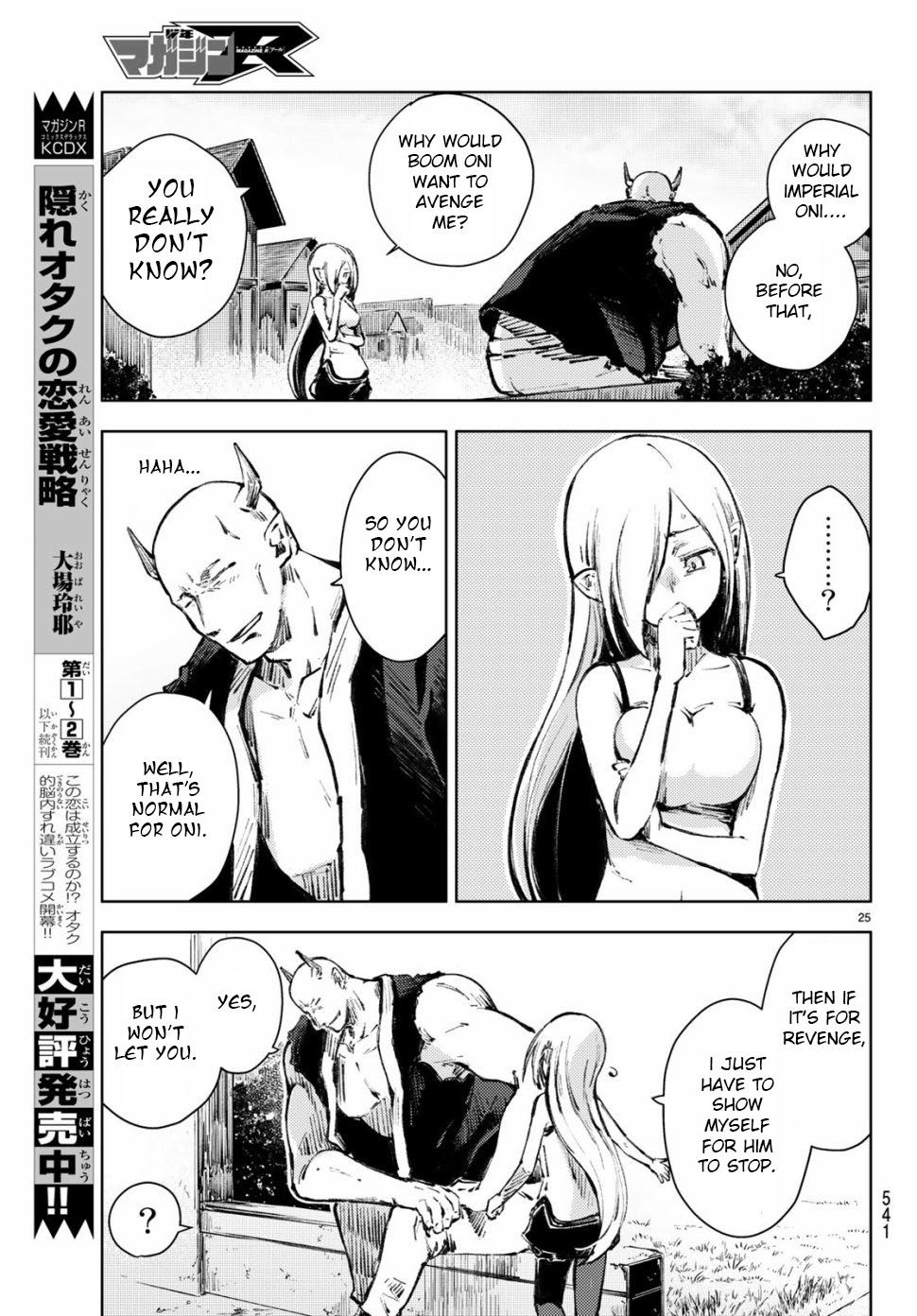 Page 25 of Chapter 21