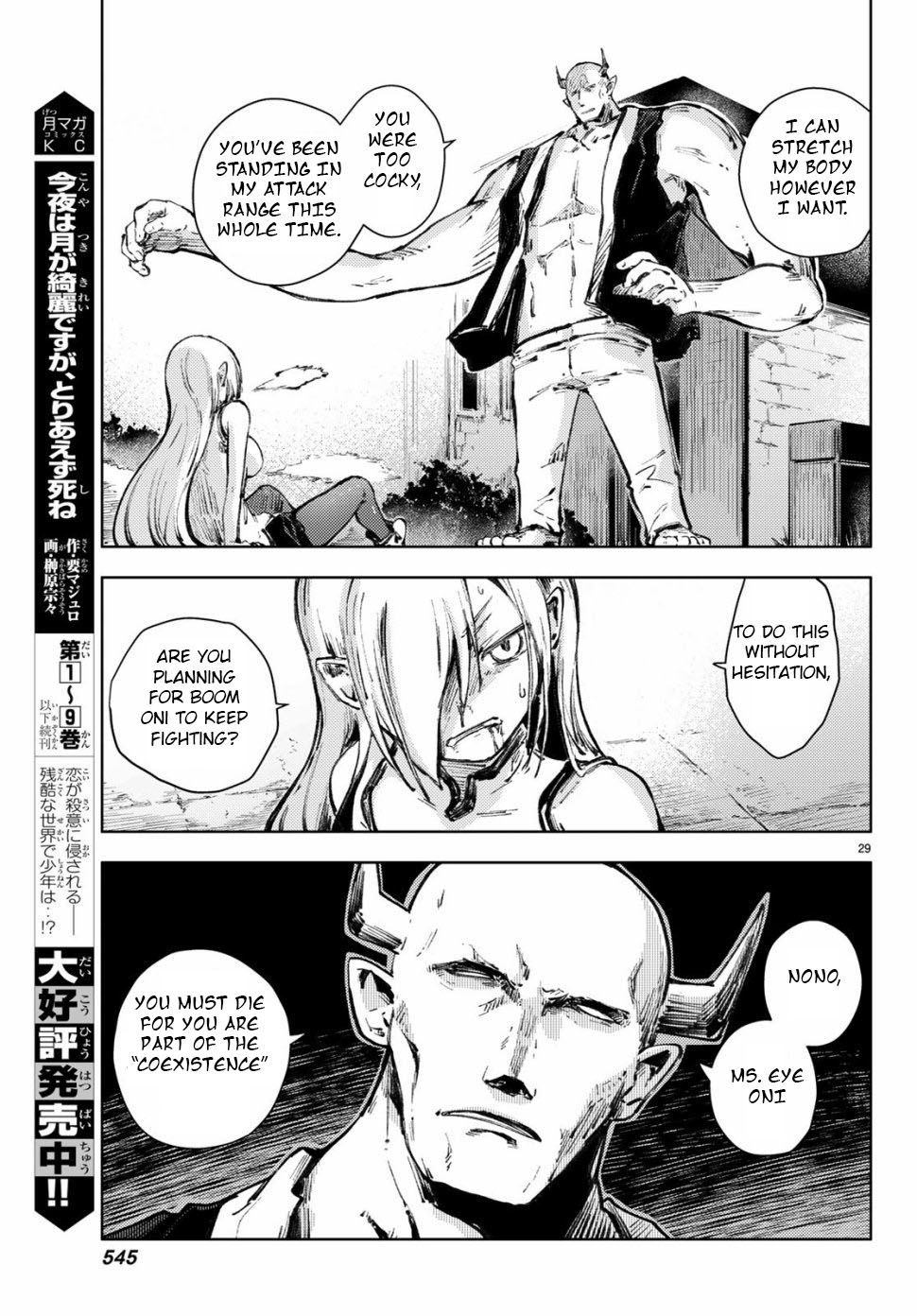 Page 29 of Chapter 21