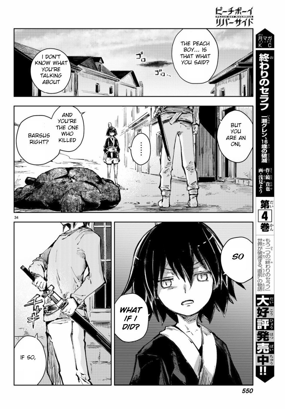 Page 34 of Chapter 21