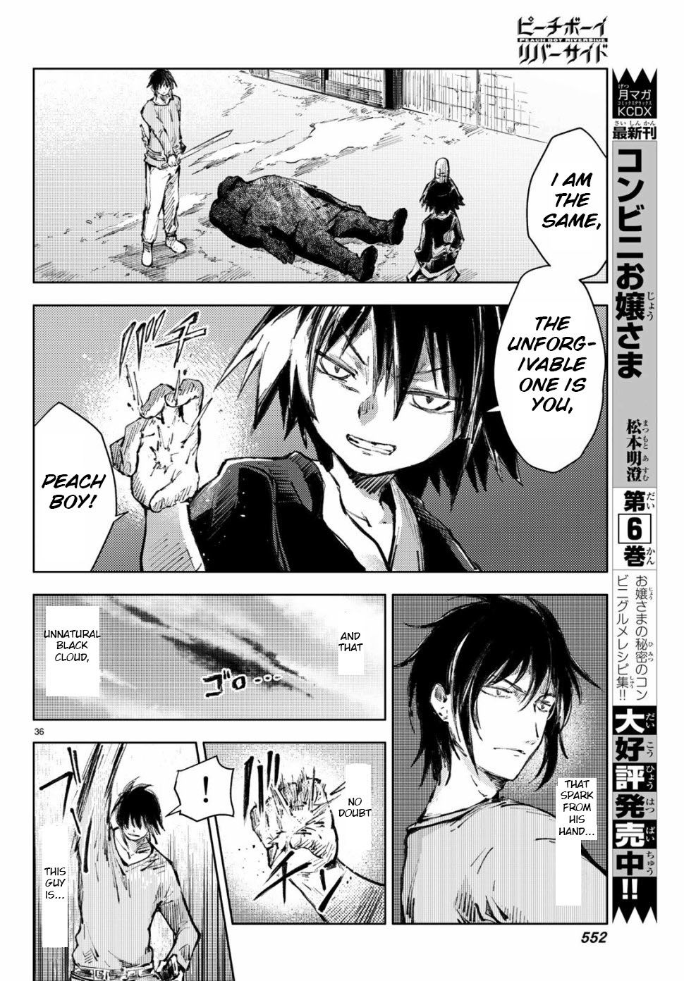 Page 36 of Chapter 21