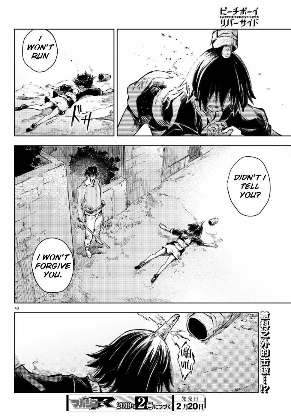Page 40 of Chapter 21