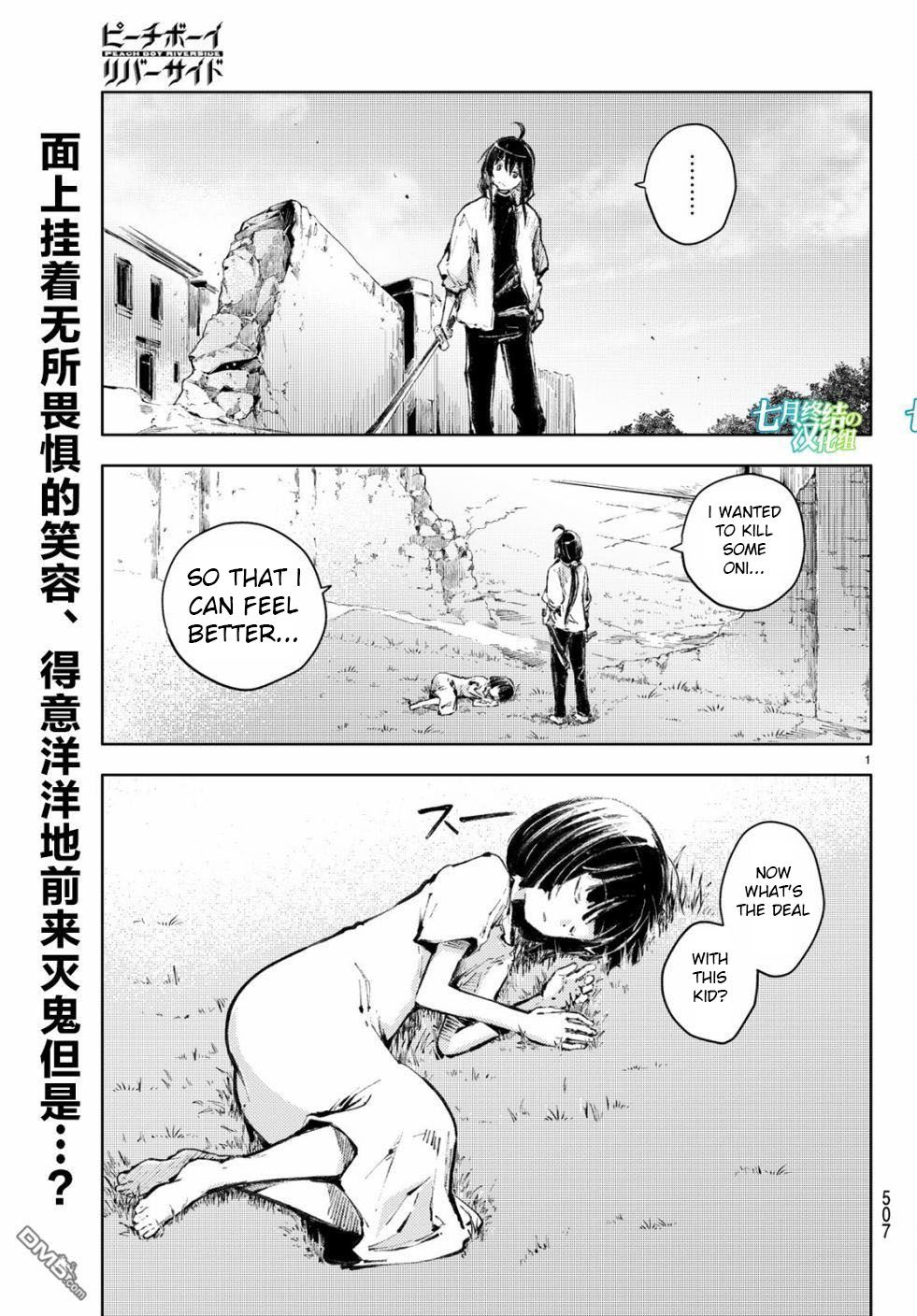 Page 1 of Chapter 22