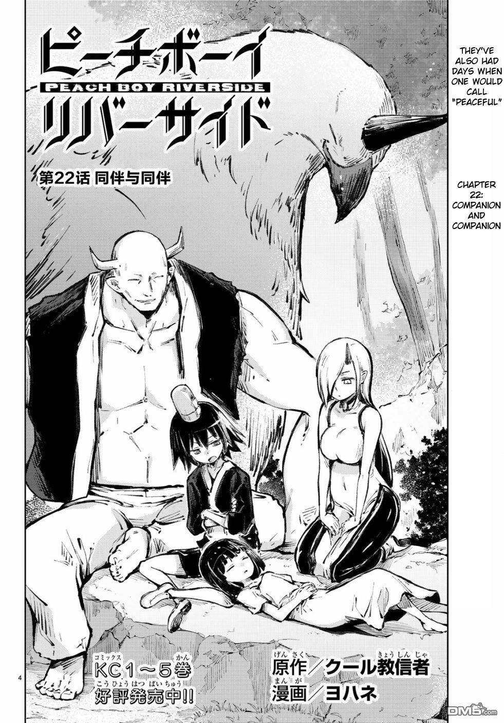 Page 4 of Chapter 22