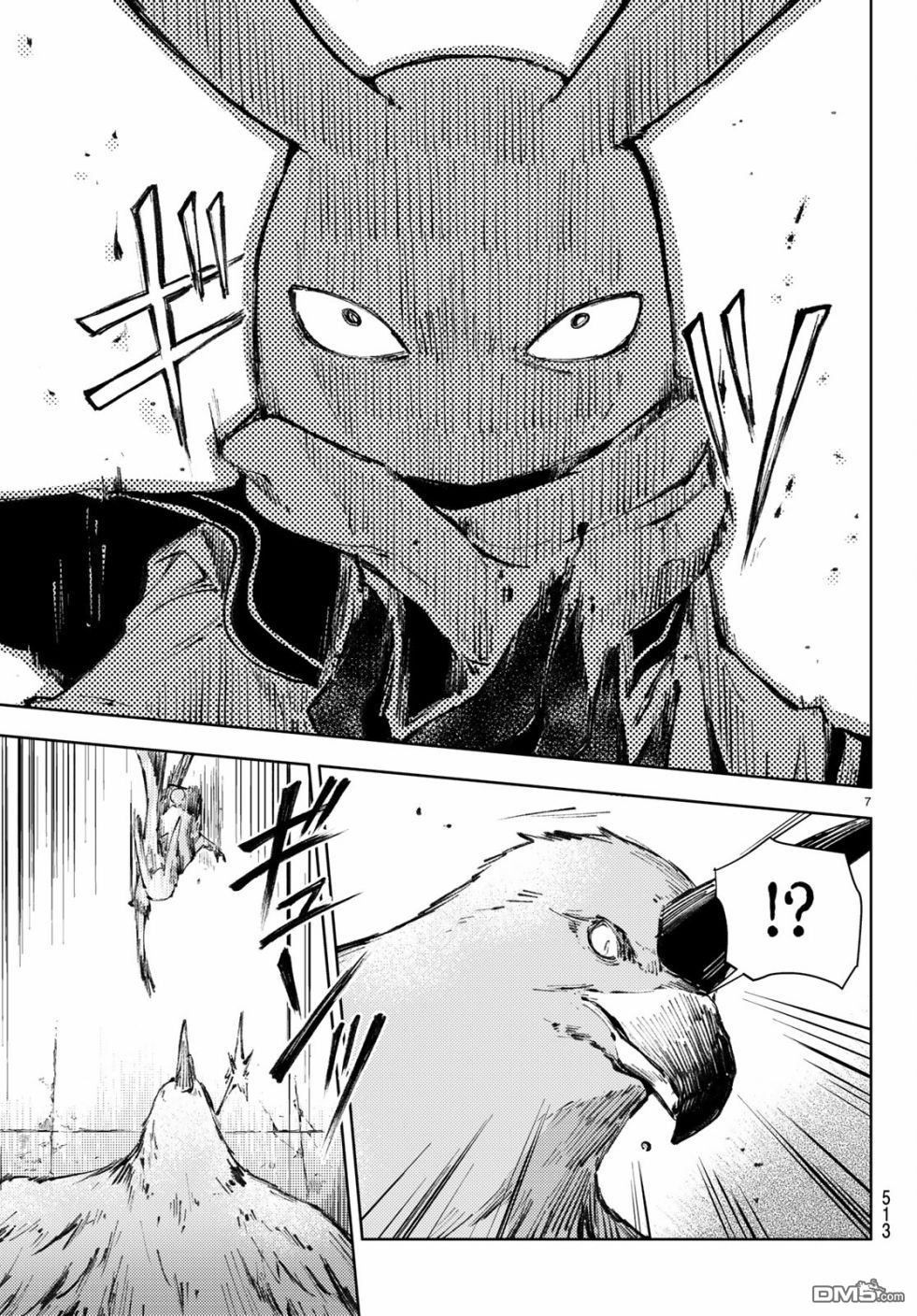 Page 7 of Chapter 22