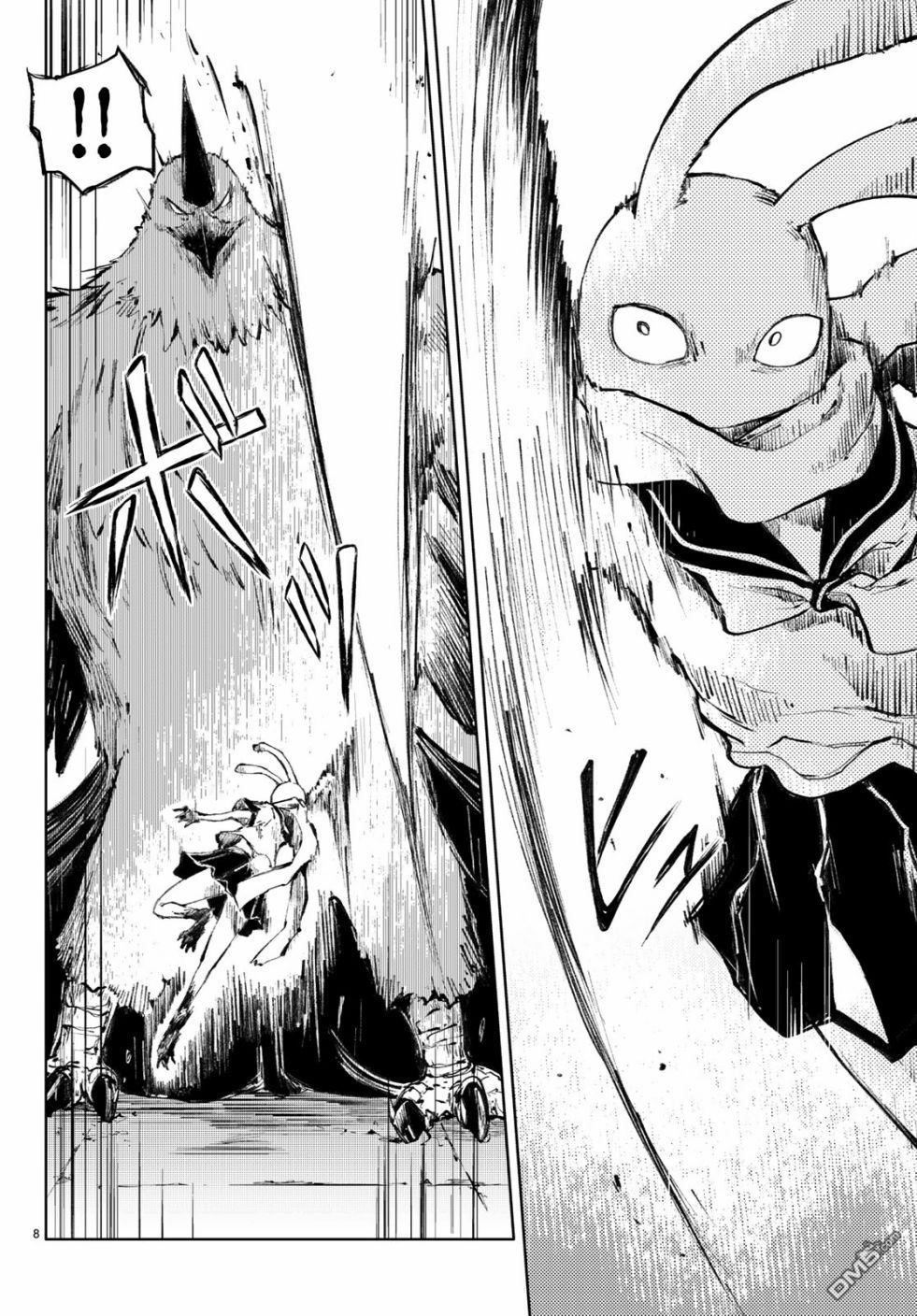 Page 8 of Chapter 22