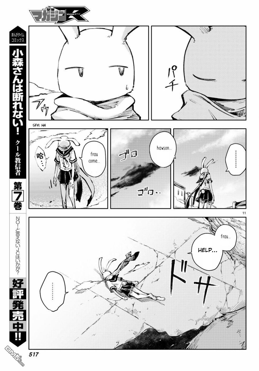 Page 11 of Chapter 22