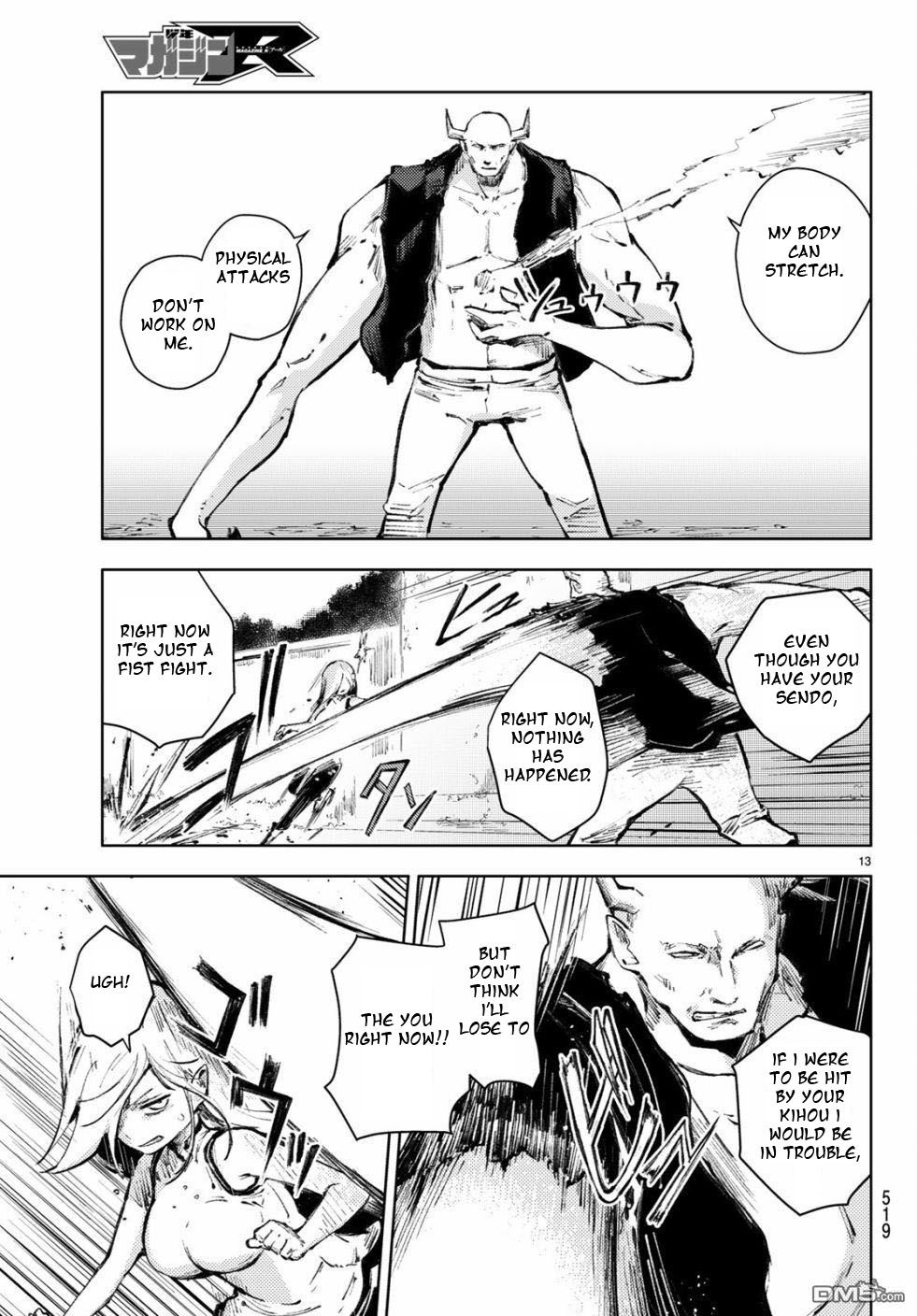 Page 13 of Chapter 22
