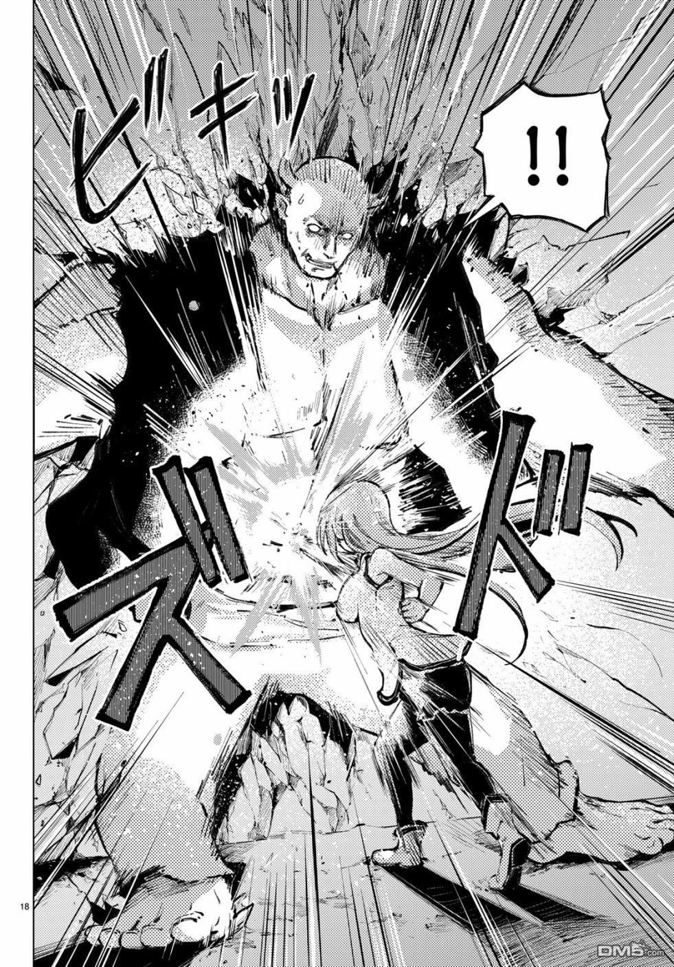 Page 18 of Chapter 22
