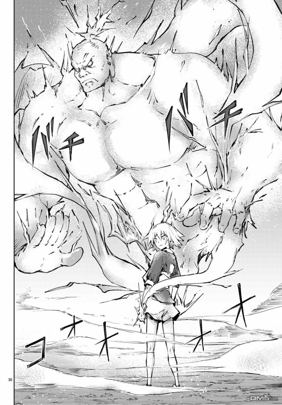 Page 30 of Chapter 22