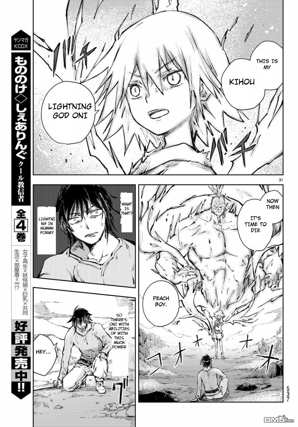 Page 31 of Chapter 22