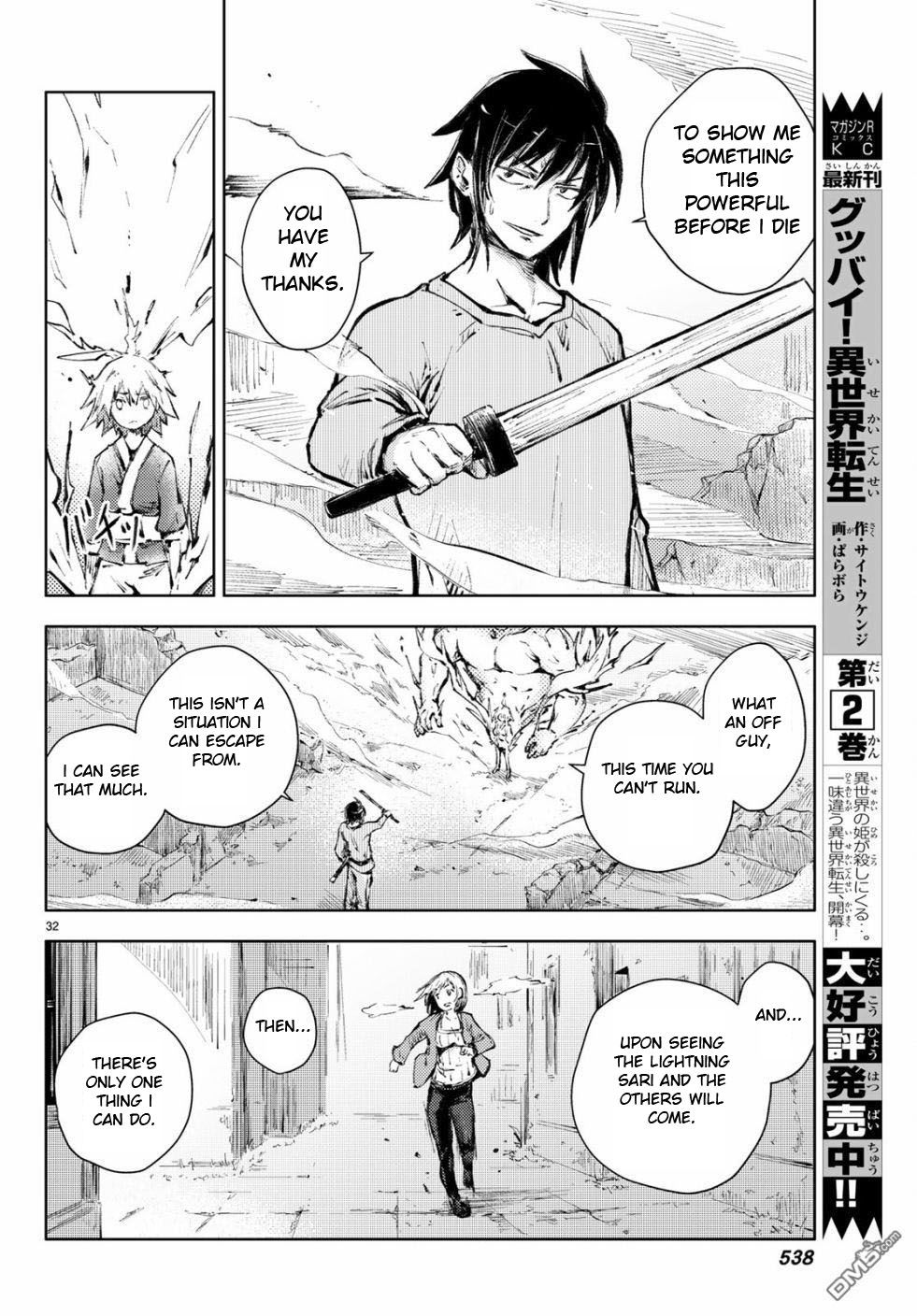 Page 32 of Chapter 22