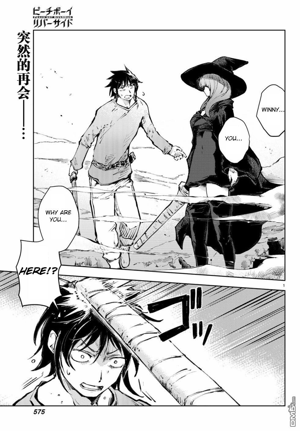 Page 1 of Chapter 23