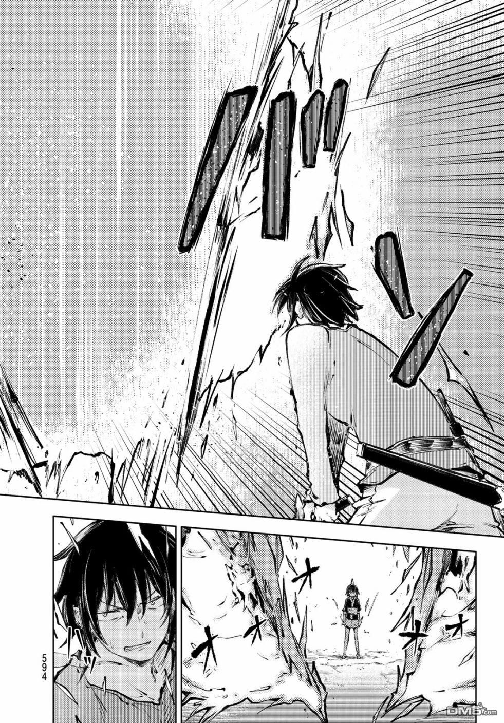 Page 20 of Chapter 23