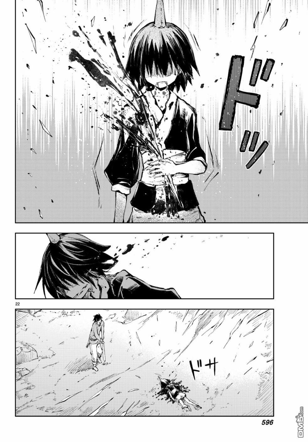 Page 22 of Chapter 23