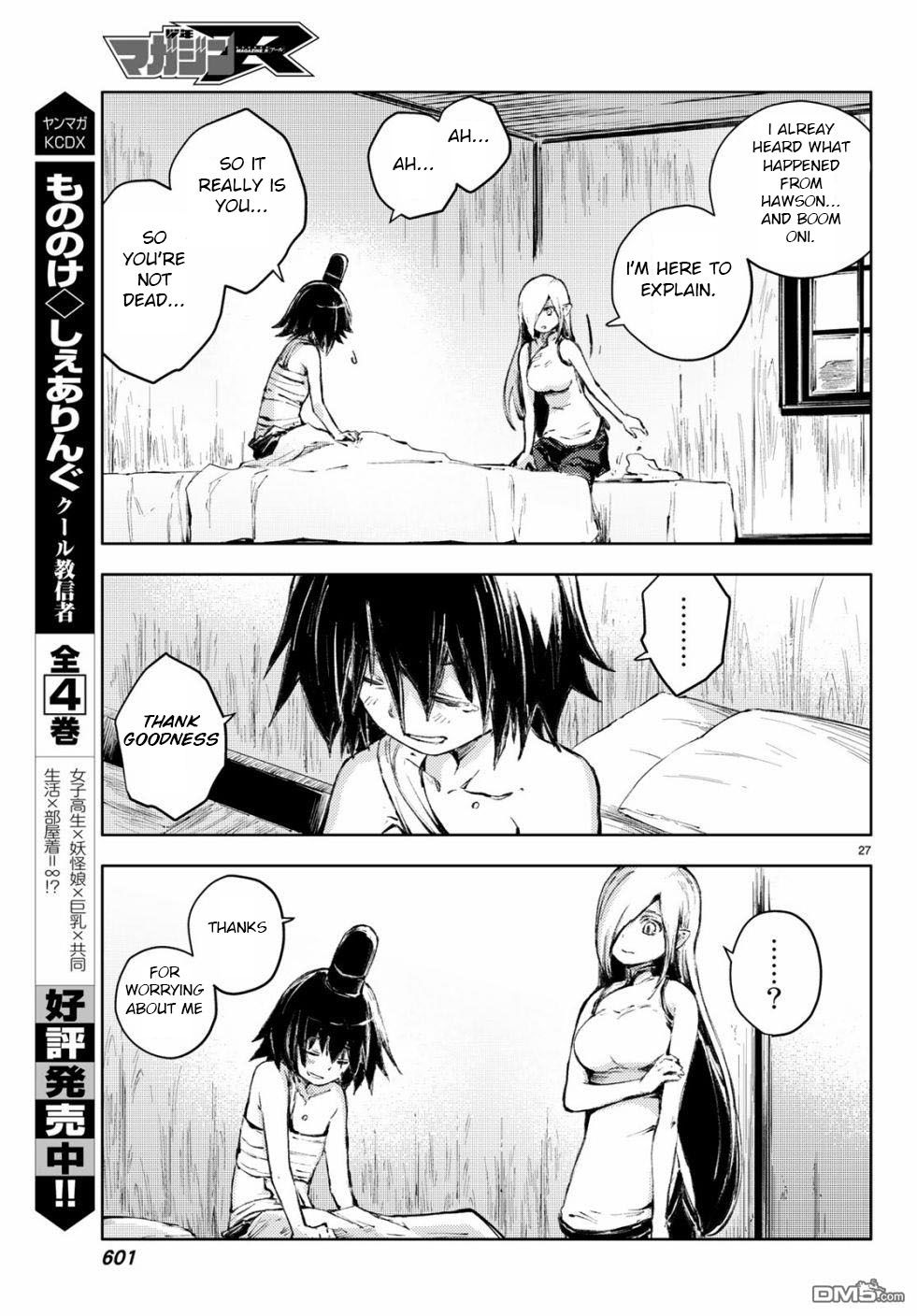 Page 27 of Chapter 23