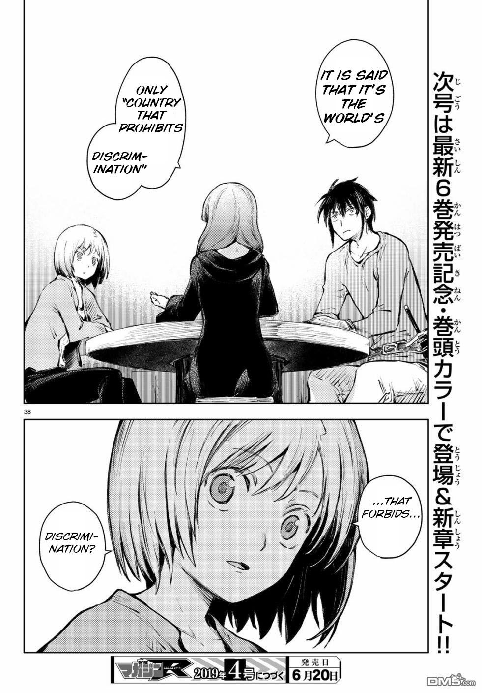 Page 38 of Chapter 23