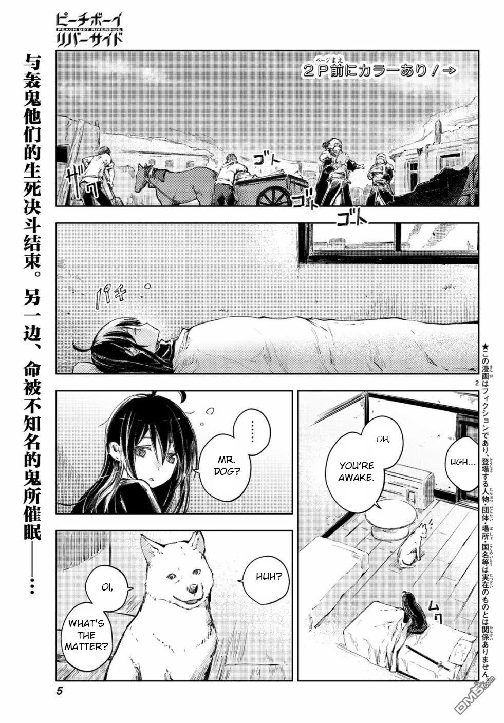 Page 1 of Chapter 24