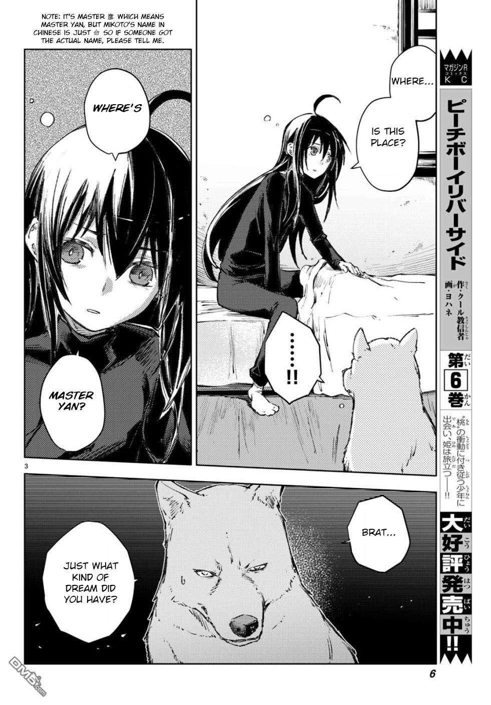 Page 2 of Chapter 24