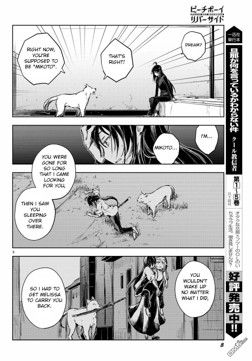 Page 4 of Chapter 24