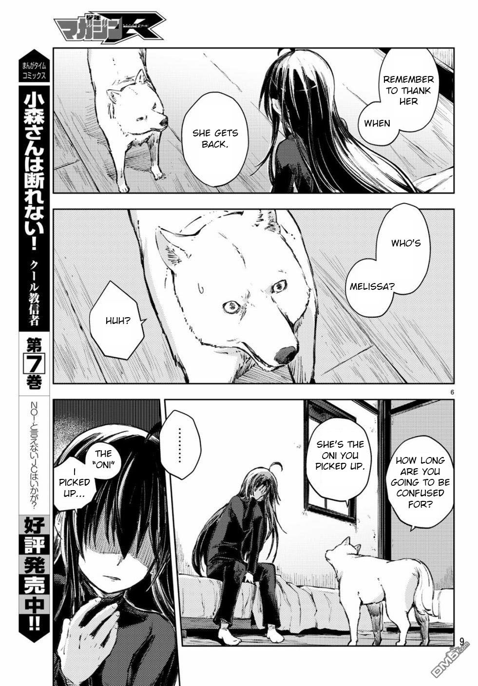 Page 5 of Chapter 24