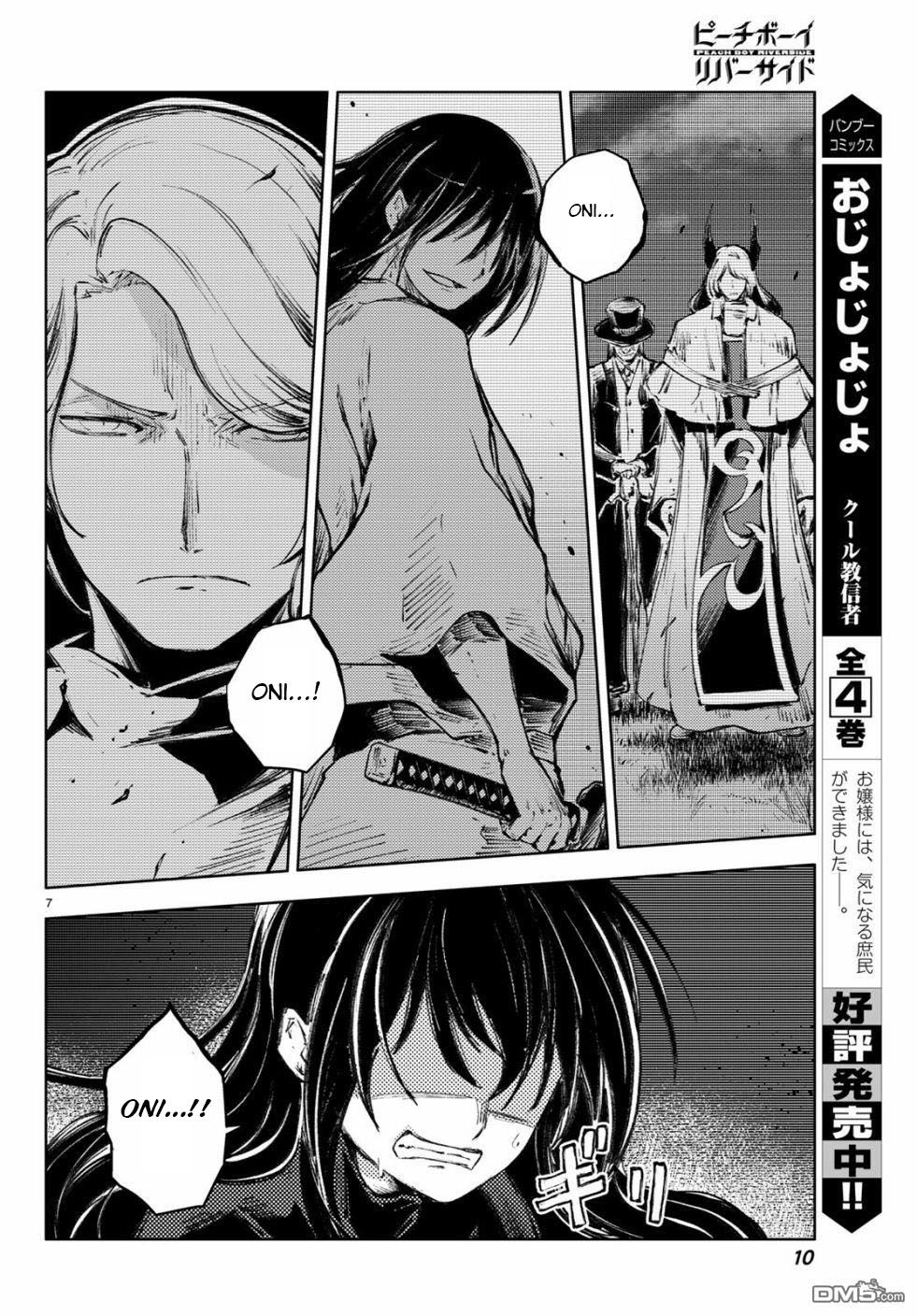 Page 6 of Chapter 24