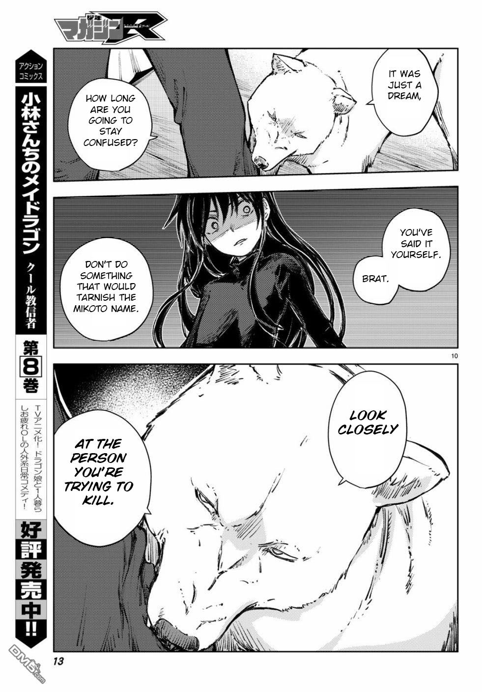 Page 9 of Chapter 24