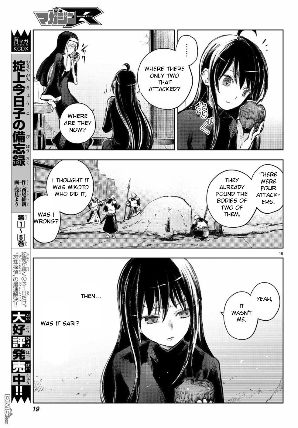 Page 15 of Chapter 24