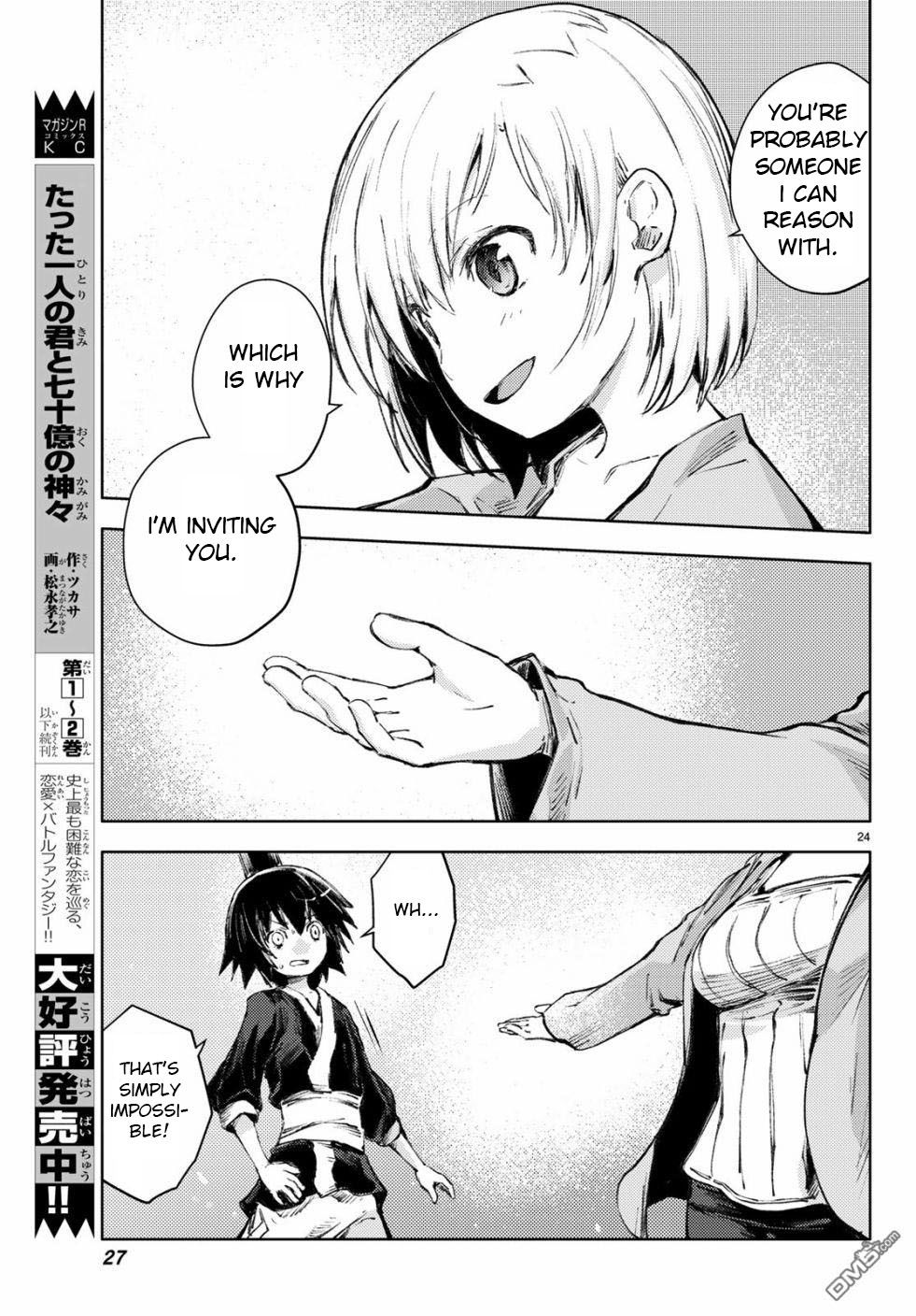 Page 23 of Chapter 24