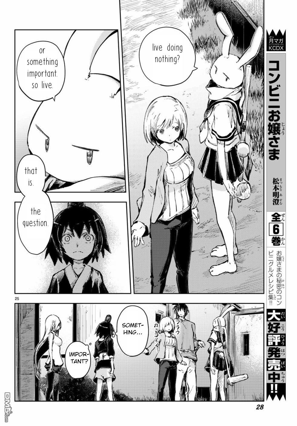 Page 24 of Chapter 24