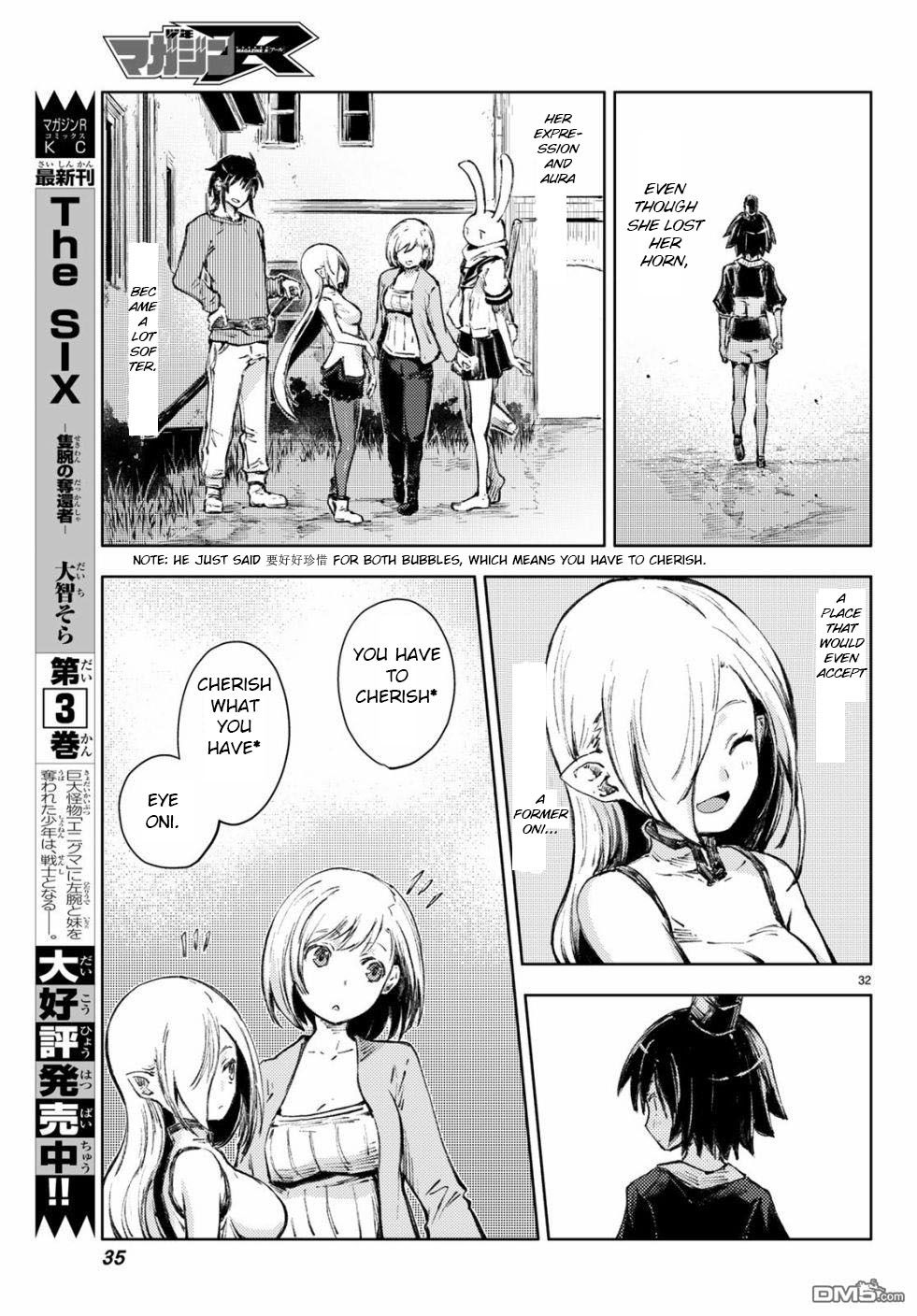 Page 31 of Chapter 24