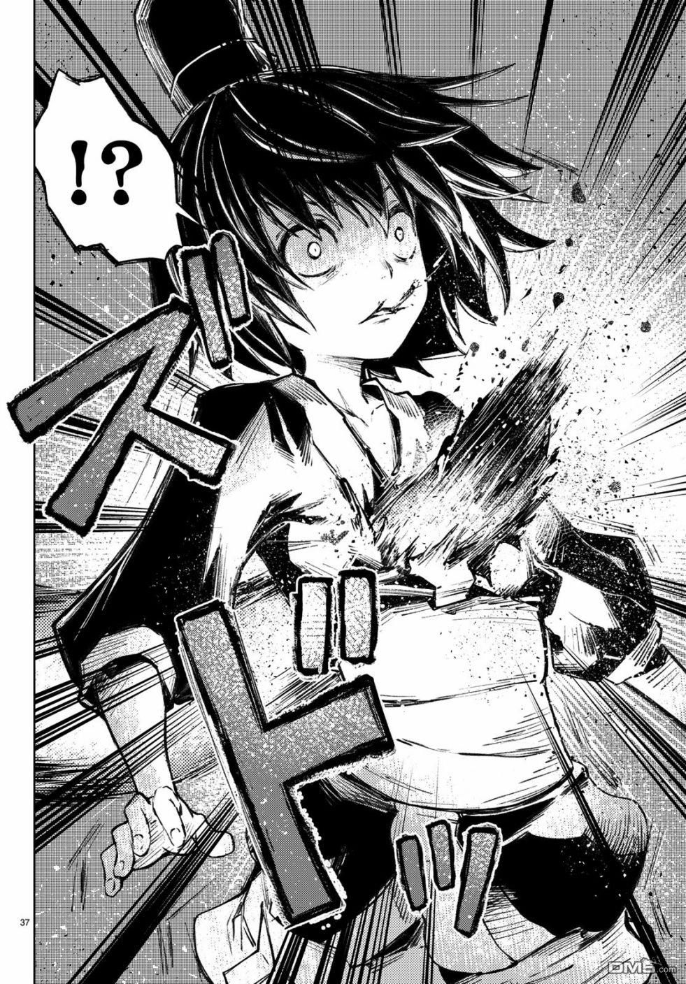 Page 36 of Chapter 24