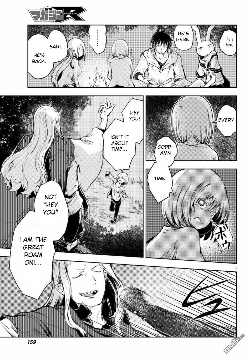 Page 3 of Chapter 25