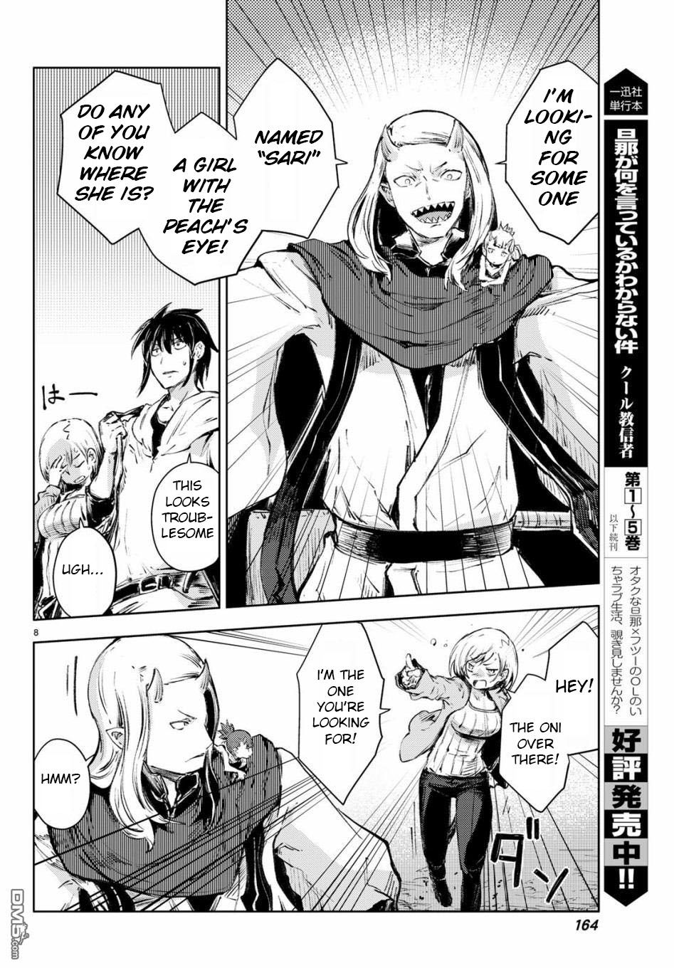 Page 8 of Chapter 25