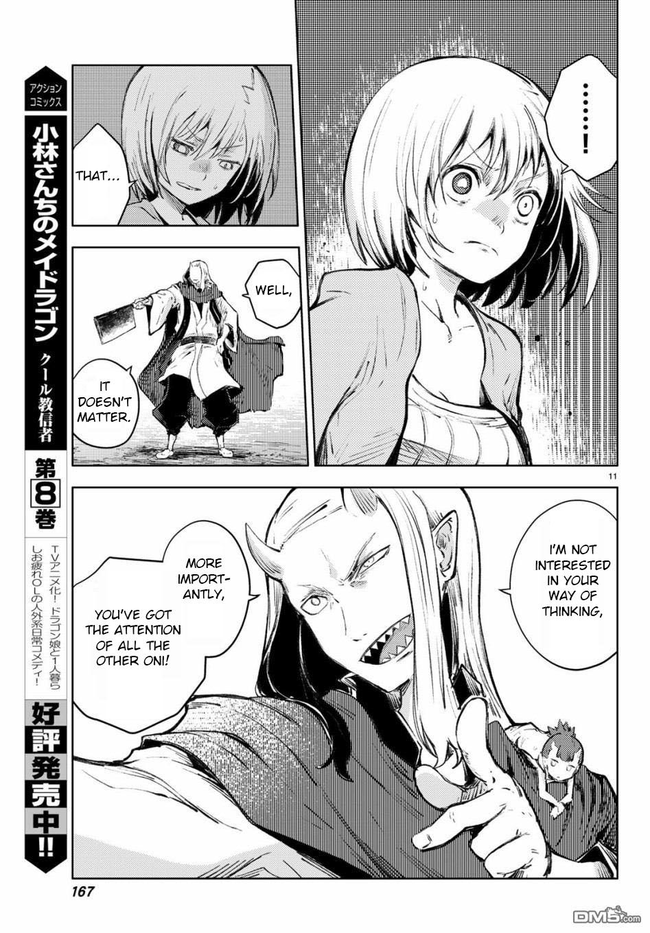 Page 11 of Chapter 25